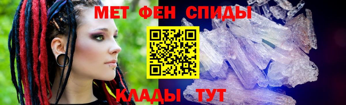АМФЕТАМИН Premium  Вход с VPN  Amphetamine  Пугачёв  АМФ 