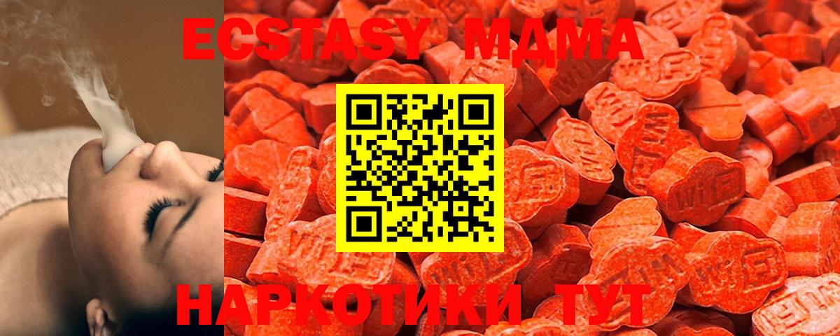 ЭКСТАЗИ TESLA Пугачёв