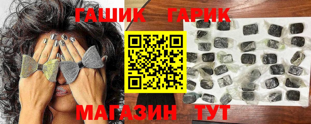 Пугачёв  Гашиш ice o lator  Вход с VPN  Гашиш Cannabis 