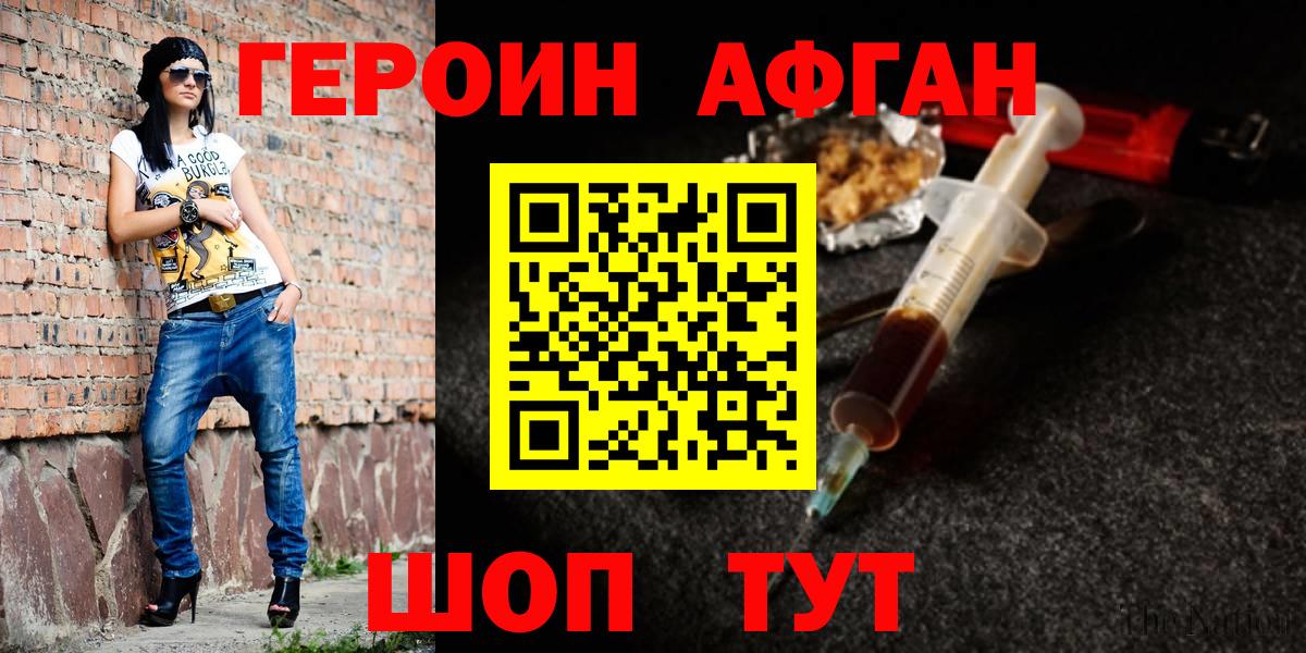 Героин гречка Пугачёв