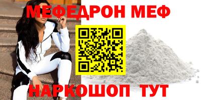 mdma Волгодонск