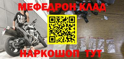 кристаллы Волжский