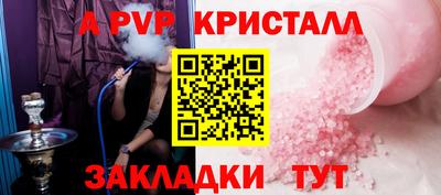 mdpv Волжск