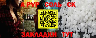 mdpv Волжск