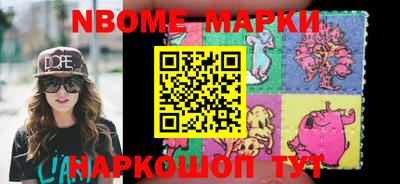 кристаллы Волжский