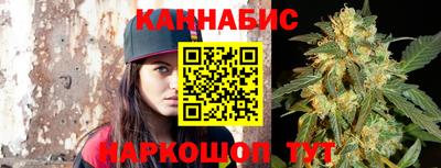 кристаллы Волжский
