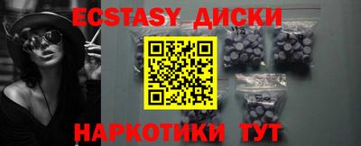mdpv Волжск