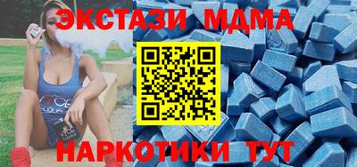 кристаллы Волжский