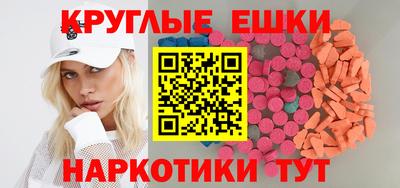 mdpv Волжск