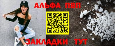 кристаллы Волжский