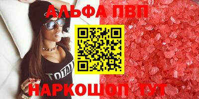 mdma Волгодонск