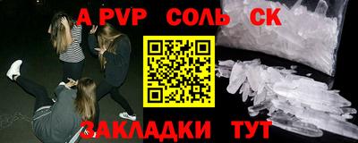 mdma Волгодонск
