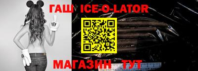 кристаллы Волжский