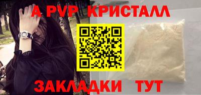 mdma Волгодонск