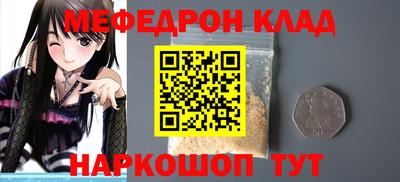 кристаллы Волжский