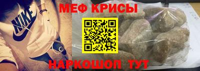 кристаллы Волжский