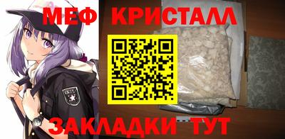 mdma Волгодонск