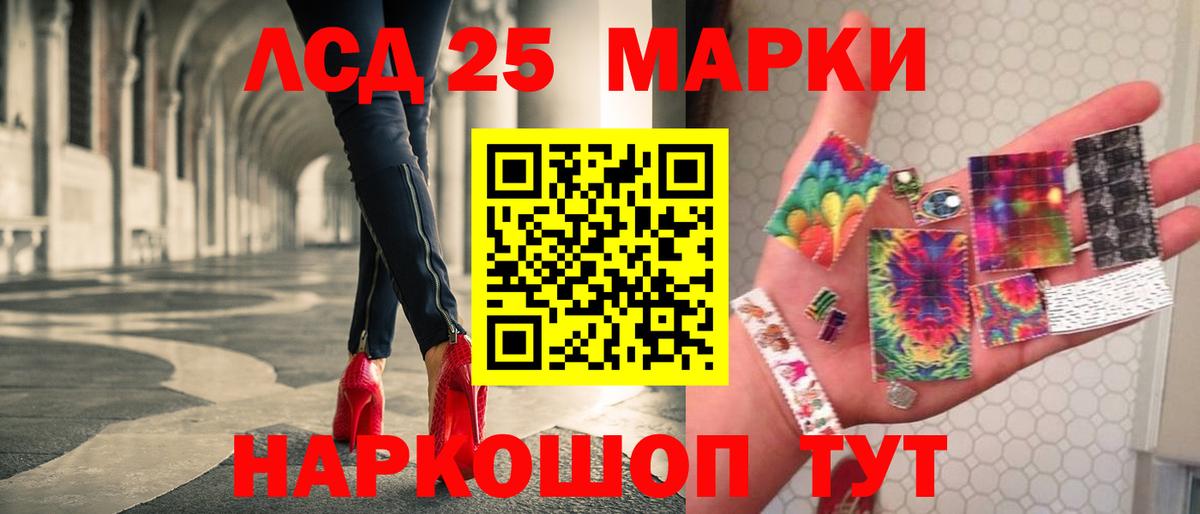 Лсд 25 экстази ecstasy Пугачёв