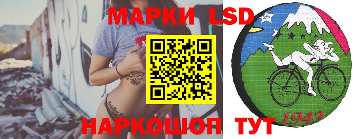 LSD-25 экстази ecstasy  Вход с VPN  Лсд 25 экстази  Пугачёв 