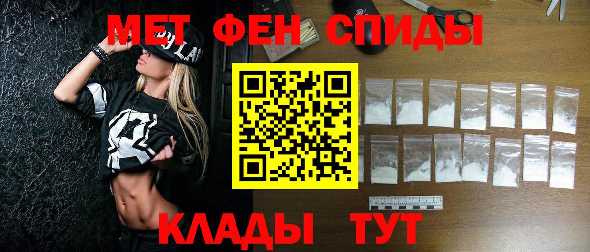 Пугачёв  МЕТАМФЕТАМИН витя  Вход с VPN 
