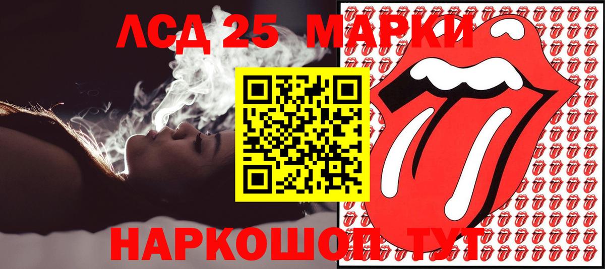 Марки N-bome 1,5мг Пугачёв
